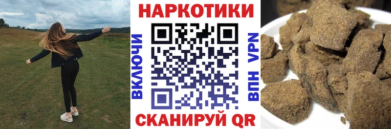 Наркота Первомайск Cocaine  kraken как войти  Меф  A-PVP  Галлюциногенные грибы  ГАШИШ  Каннабис 