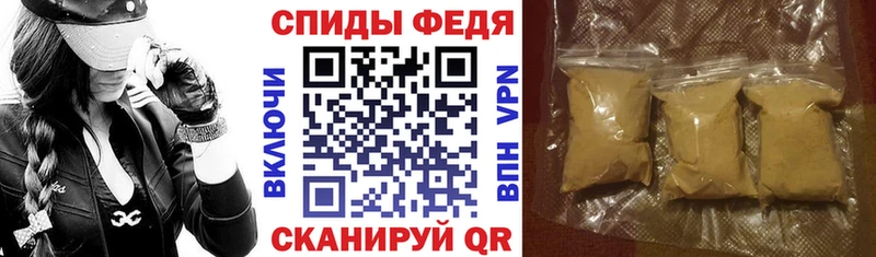Amphetamine VHQ  блэк спрут ССЫЛКА  Первомайск  купить наркотики сайты 