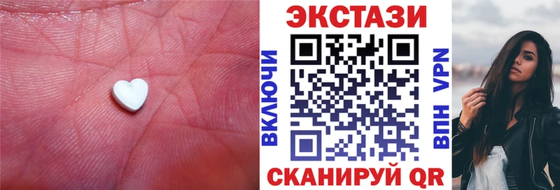 Экстази Philipp Plein  Первомайск 