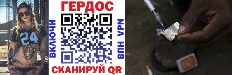 что такое   Первомайск  это официальный сайт  Героин герыч 
