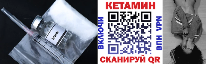 Кетамин ketamine  МЕГА ONION  shop Telegram  Первомайск 