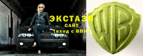сатива Арсеньев