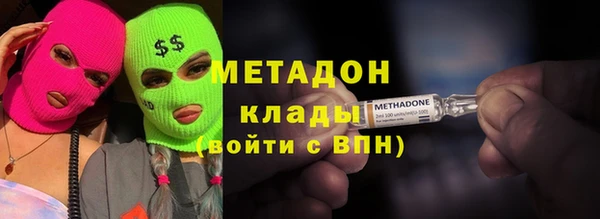 гидропоника Армянск