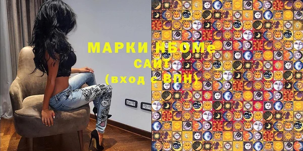 гидропоника Армянск