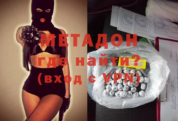 сатива Арсеньев