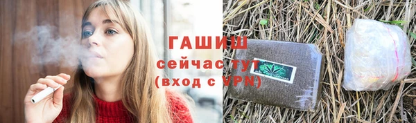 сатива Арсеньев