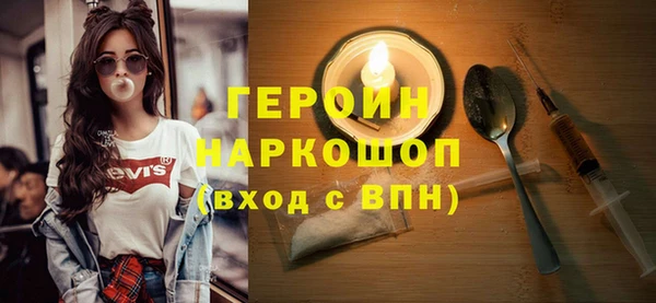 гидропоника Армянск