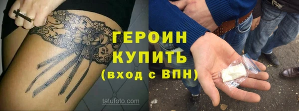 гидропоника Армянск