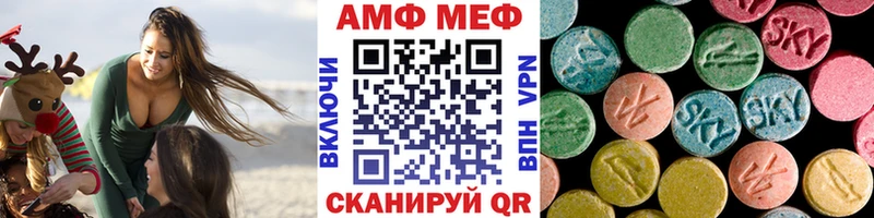 где можно купить Первомайск Метамфетамин Methamphetamine