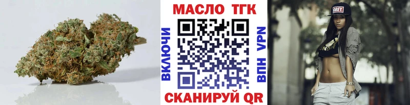 Дистиллят ТГК вейп  Первомайск 