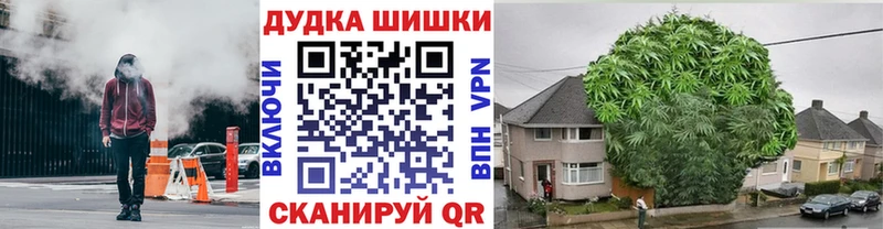 Каннабис Bruce Banner где найти наркотики Первомайск